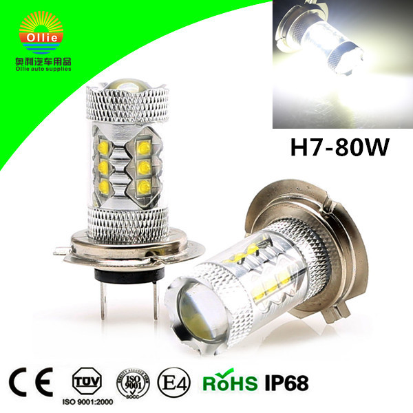 汽車前照燈 歐司朗LED大功率 H7霧燈 80W汽車霧燈 外貿熱銷車燈工廠,批發,進口,代購