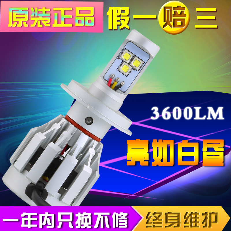廠傢LED前大燈遠近光無損安裝前照燈廠價直銷H4 H7 H1 9005 9001工廠,批發,進口,代購