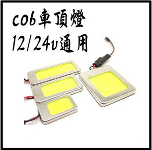 2013新款COB大功率超亮LED閱讀燈 室內燈 車廂燈 帶恒流12V---24V工廠,批發,進口,代購
