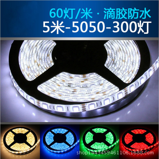 廠傢直銷 高亮 led燈帶5050軟燈條 led燈帶燈條 1米60led 5米300工廠,批發,進口,代購