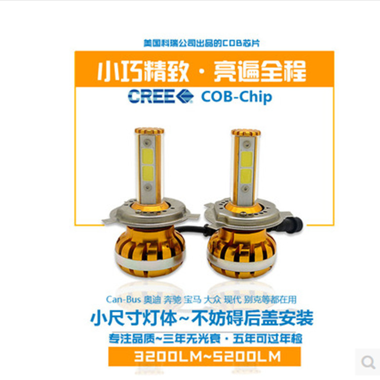 汽車led前大燈 遠光近光 燈泡帶解碼30W 9005 H1 H11 H7 H3 9012工廠,批發,進口,代購