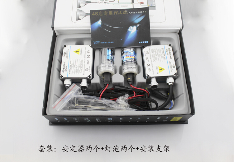 廠傢大量批發優質交流解碼快啟HID氙氣燈 12V 35W/55W 套裝工廠,批發,進口,代購