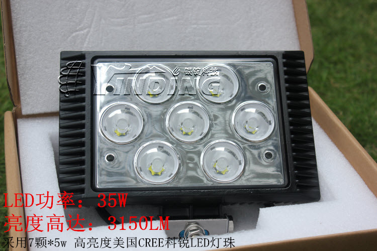 LED大功率越野車改裝35-70W cree前杠燈輔助車頂射燈工作燈工廠,批發,進口,代購