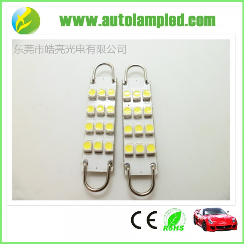 新品上市鐵絲腳雙尖46MM  16SMD 3528LED汽車閱讀燈 尾箱燈工廠,批發,進口,代購