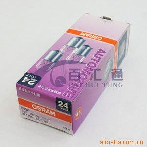 供應歐司朗5627BA15s-R5W工廠,批發,進口,代購