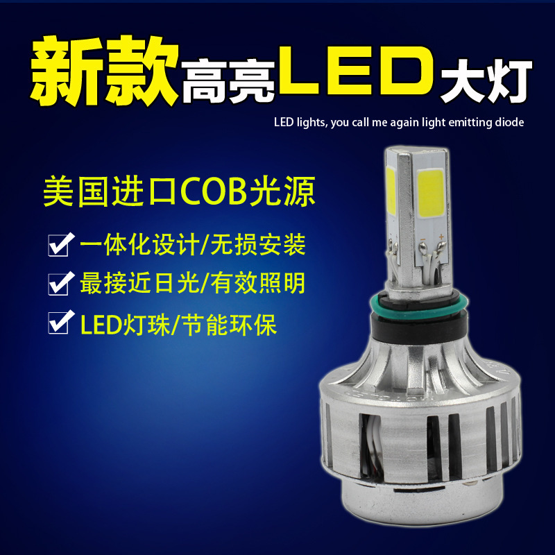 摩托車led大燈超亮前照燈大燈燈泡 M3s LED燈泡 車外燈改裝工廠,批發,進口,代購