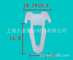 汽車專用卡扣，塑料卡子，鉚釘，塑料汽車卡扣，專用鉚釘131075批發・進口・工廠・代買・代購