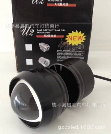 摩托車led大燈/摩托車U3激光炮內置直射燈/電動車配件/摩托車配件工廠,批發,進口,代購