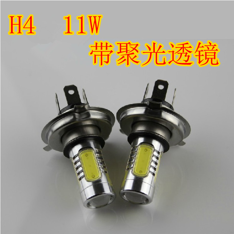 汽車LED前大燈 H4前照大燈 帶透鏡H4插頭霧燈 超亮11W 摩托車大燈工廠,批發,進口,代購