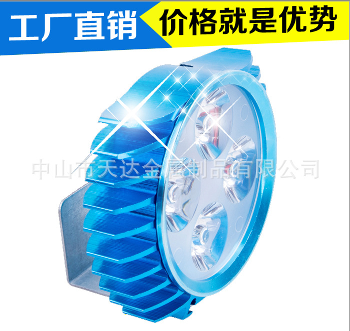 摩托車led燈超亮改裝射燈外置電動車配件前大燈聚光led燈泡流氓工廠,批發,進口,代購