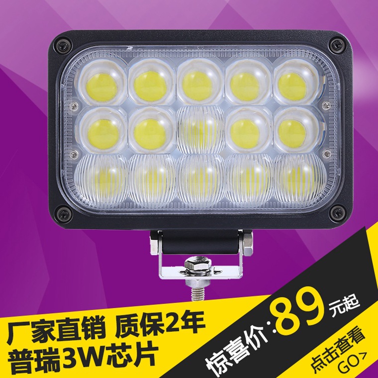 汽車LED燈工作燈前大燈檢修燈摩托車射燈 led車大燈 牧馬人大燈工廠,批發,進口,代購