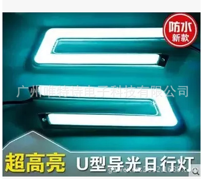 2015款COB日行燈新款汽車LED大功率COB防水改裝通用日間行車燈工廠,批發,進口,代購