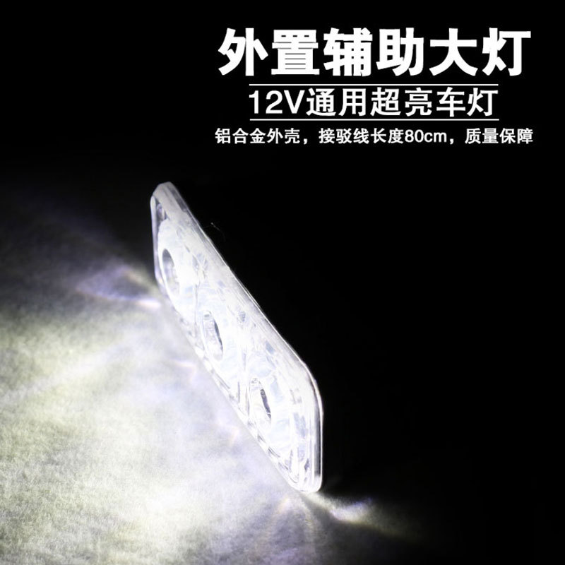 新款摩托車LED大燈前大燈改裝射燈12V通用超亮汽車燈外置輔助大燈工廠,批發,進口,代購