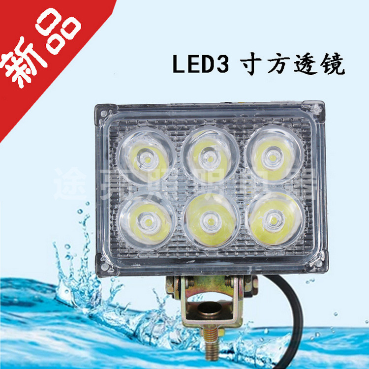 電動車貨車叉車LED燈超亮燈泡前大燈防水4寸方透鏡12V-80v通用工廠,批發,進口,代購