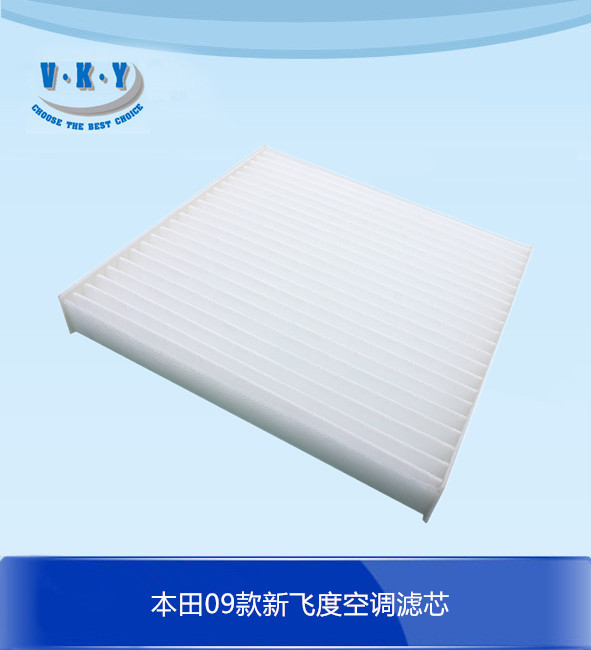 本田09款新飛度空調濾芯 鋒范1.5空調格 空調濾清器 思迪空調格工廠,批發,進口,代購