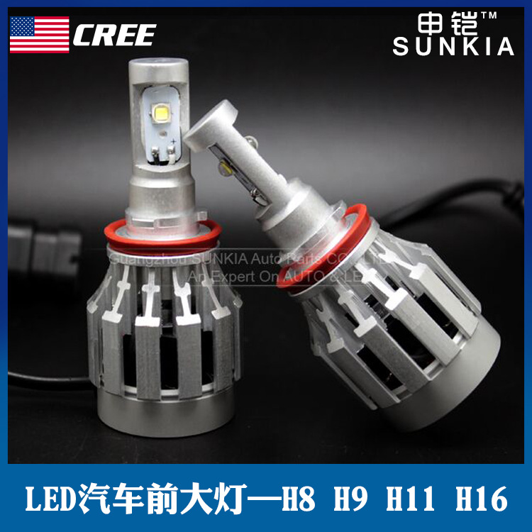 國CREE大功率超亮 H8H9H11H16 遠近光h1H7汽車LED前大燈燈泡工廠,批發,進口,代購
