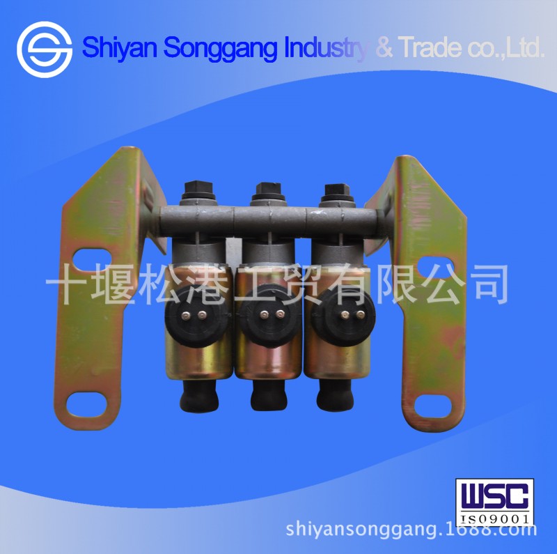 供應東風汽車配件三聯組合電磁閥總成37ZD2A-54030-B工廠,批發,進口,代購