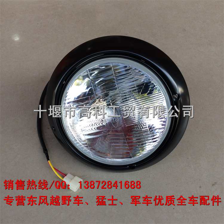原廠東風軍車EQ240/EQ2082E6D配件前大燈37E03-11010-B工廠,批發,進口,代購