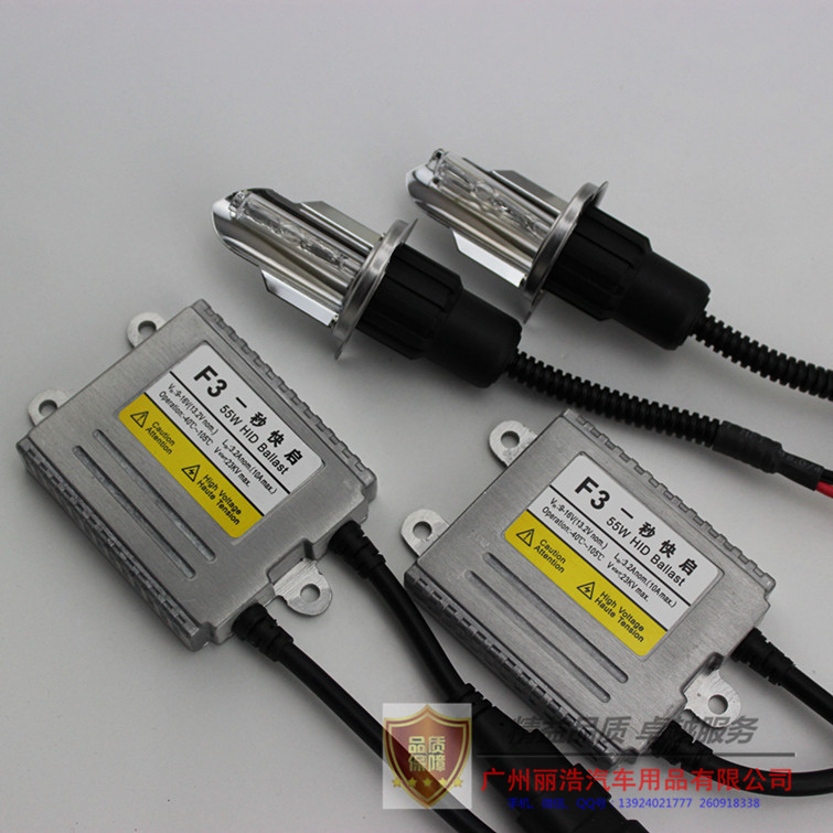 工廠直銷HID快啟12V55W/H4套裝氙氣燈/高低燈/伸縮燈/遠近光批發・進口・工廠・代買・代購