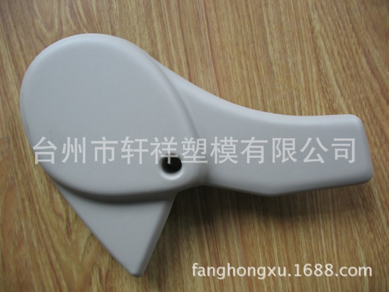 註塑加工 汽車塑料配件產品 汽車改裝配件生產 尼龍PP塑料件工廠,批發,進口,代購