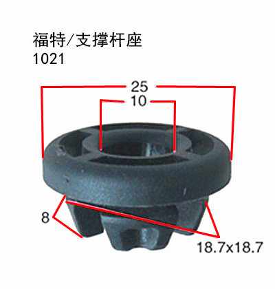 福特致勝福克斯 機蓋支撐桿卡座卡扣支撐桿底座固定【200粒裝】工廠,批發,進口,代購