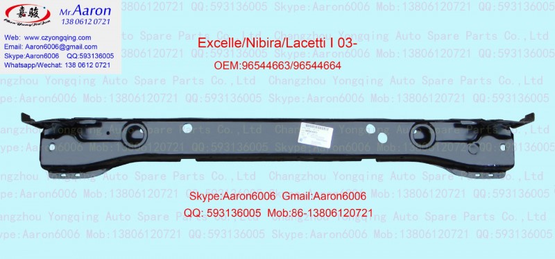 nubira/optra/lacetti radiator support lower 96544664工廠,批發,進口,代購