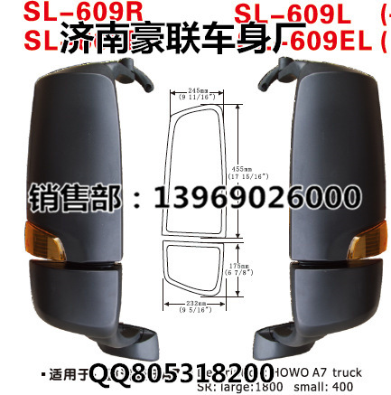 陜西 - 陜汽德龍M3000倒車鏡總成價格,圖片，廠傢直銷工廠,批發,進口,代購