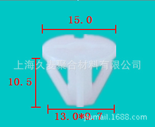 汽車專用卡扣，塑料卡子，鉚釘，塑料汽車卡扣，專用鉚釘131087批發・進口・工廠・代買・代購