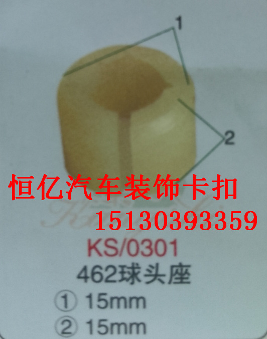 長期供應各種優質卡扣微型系列卡扣462球頭座批發・進口・工廠・代買・代購