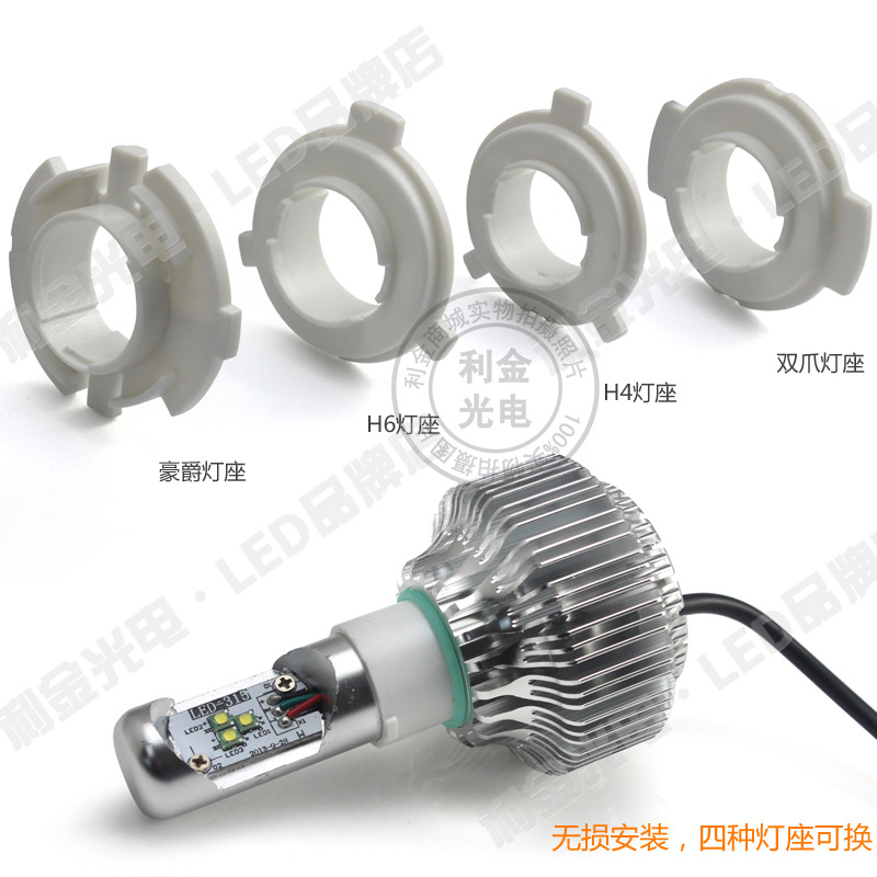 現貨銷售 大功率汽車摩托車改裝LED 超亮白光摩托車內置led大燈工廠,批發,進口,代購