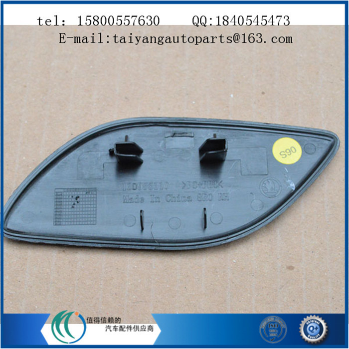 新款明銳原廠大燈噴水蓋OEM NO:1Z0955110，原廠產品，價格優惠工廠,批發,進口,代購