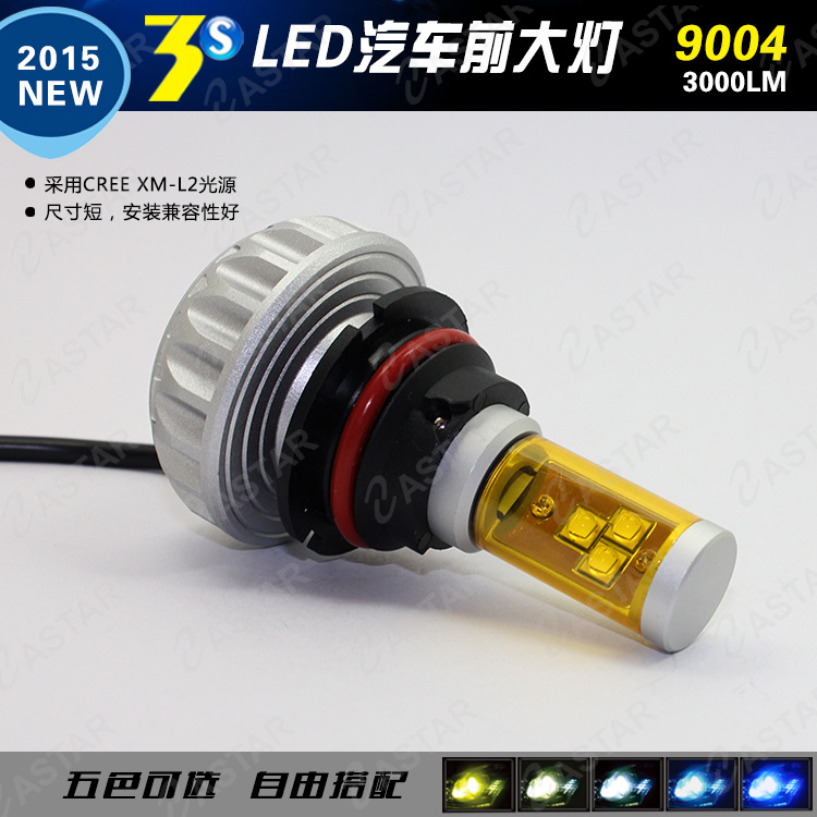 一體式無風扇9004 HB1LED前大燈，LED前霧燈9004，3000LM近光霧燈工廠,批發,進口,代購