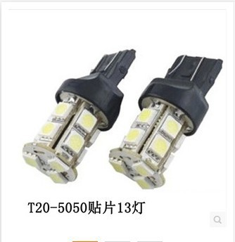 廠傢直銷T20-7440-7443-5050-13smd汽車LED轉向燈 剎車燈 倒車燈工廠,批發,進口,代購