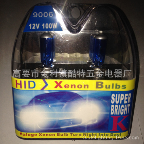 9006 HB4超白光12V100W鹵素燈汽車燈泡/M型塑料盒包裝一對裝工廠,批發,進口,代購