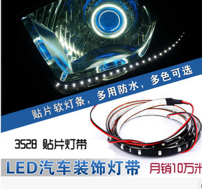 3528 1210貼片防水LED軟燈條30CM-15SMD汽車燈條12V軟燈帶 可定做工廠,批發,進口,代購