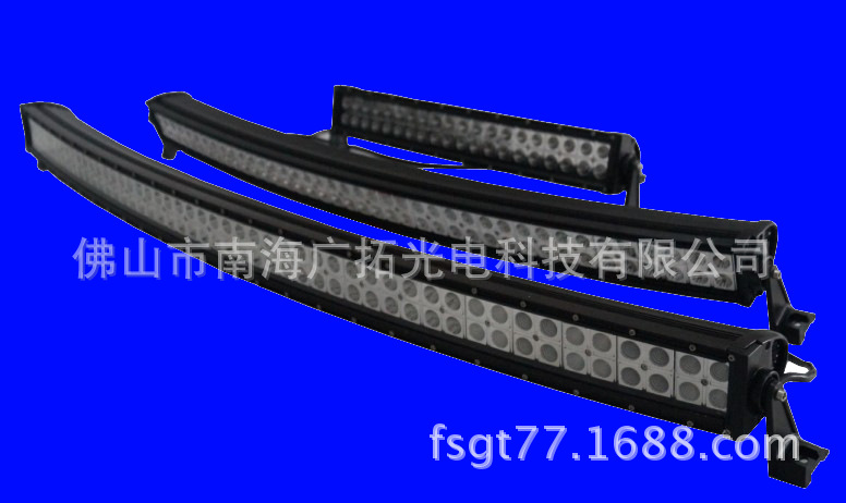 大功率長條燈外殼工廠,批發,進口,代購