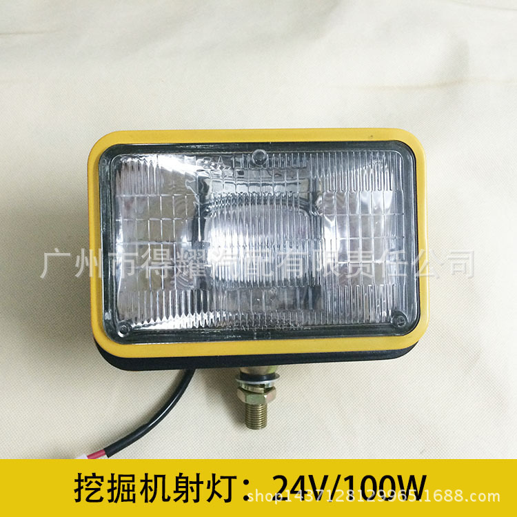超亮結實耐用24V 100W七寸真空大燈 射燈 挖掘機 大貨車 工程探照工廠,批發,進口,代購