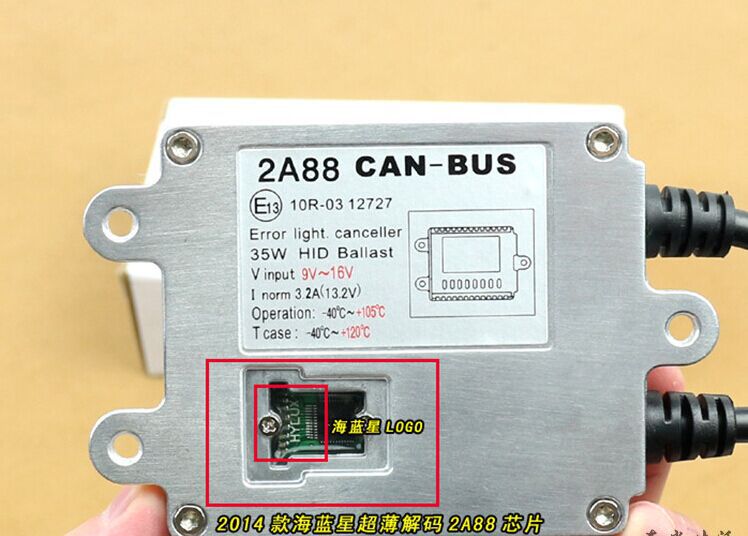 正品海藍星K9088 K35 A2088 K50超薄安定器35W50W 飛速快啟工廠,批發,進口,代購