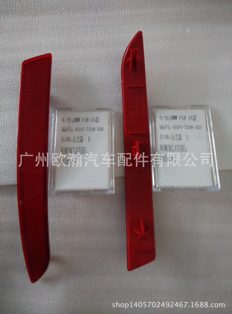 寶馬後杠燈反光燈後杠燈片尾燈新款5系F18LCI 63147318555/556工廠,批發,進口,代購
