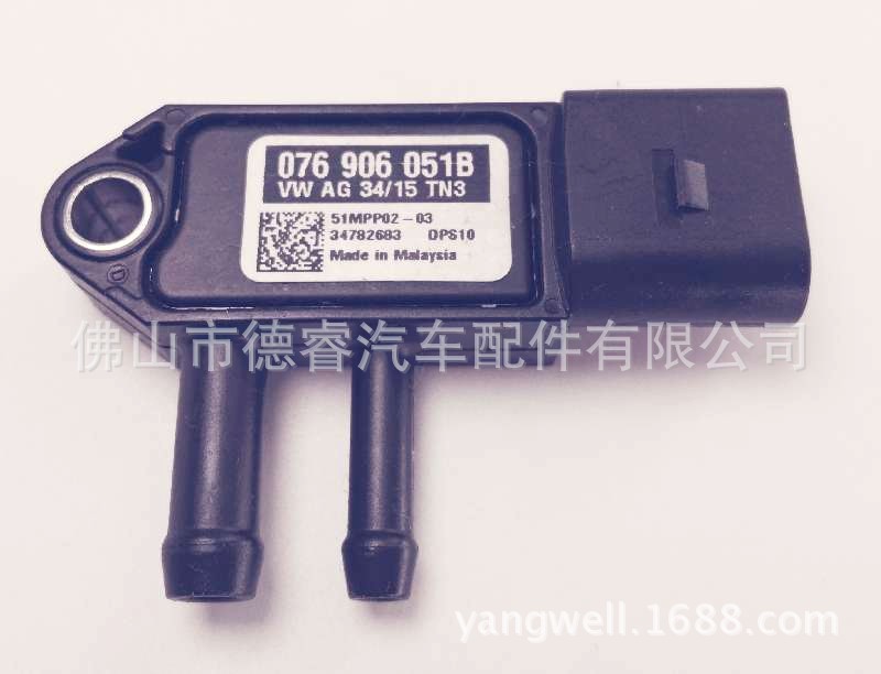 大眾進氣壓力傳感器 076906051B 51MPP02-03 076906051A工廠,批發,進口,代購