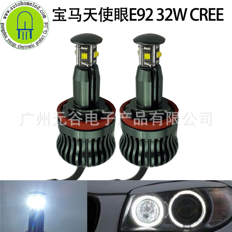 E92 天使眼 H8 Angel eye LED MAKER 32W CREE E90 E88工廠,批發,進口,代購
