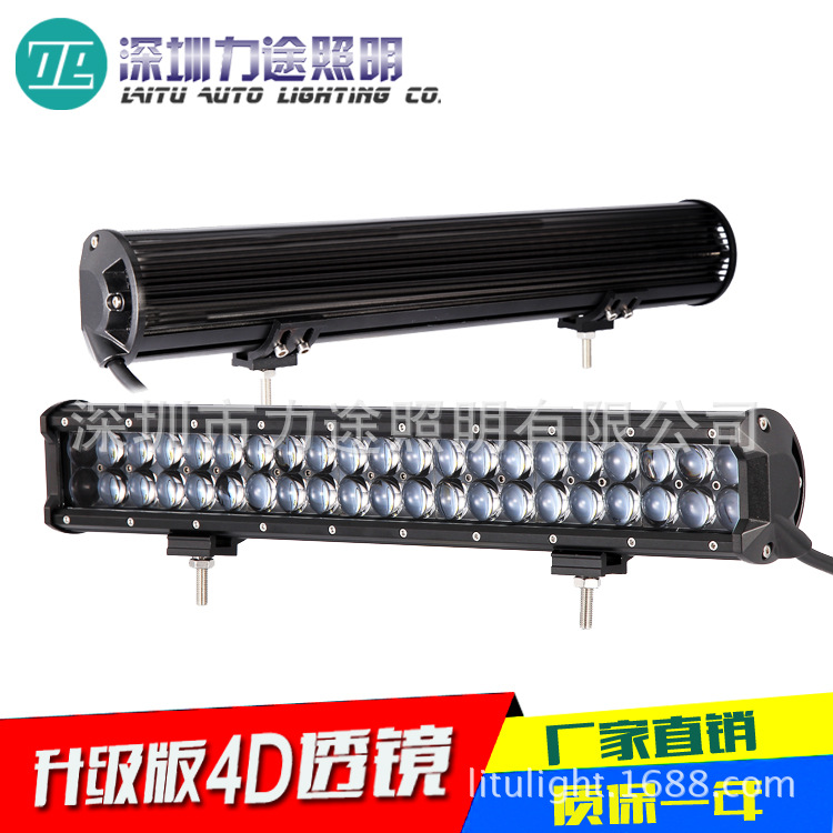 LED長條燈射燈改裝汽車頂燈大功率射燈超亮車載越野探照燈透鏡燈工廠,批發,進口,代購