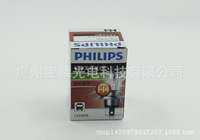 飛利浦philips 長壽王石英燈H4 24V 75/70W 13342ML 客車卡車大燈工廠,批發,進口,代購