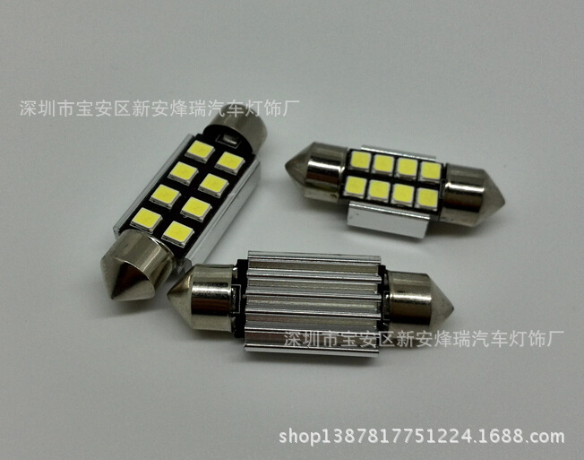 鋁件雙尖2835貼片解碼8燈汽車LED閱讀燈 車頂燈散熱31/36/39工廠,批發,進口,代購