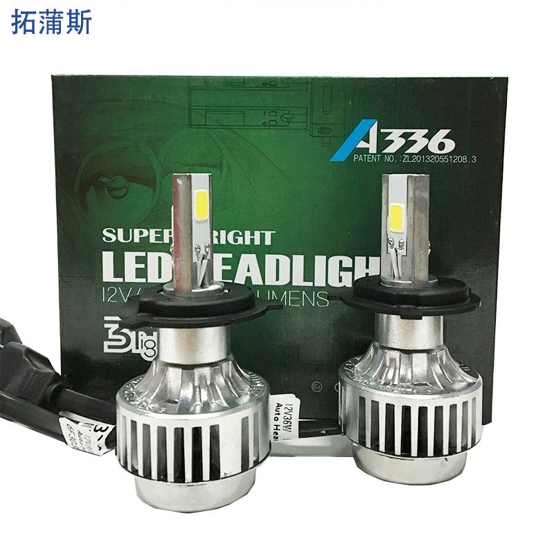 a336 LED 汽車大燈 前照燈 近光燈 近光燈 霧燈 通用型LED大燈批發・進口・工廠・代買・代購