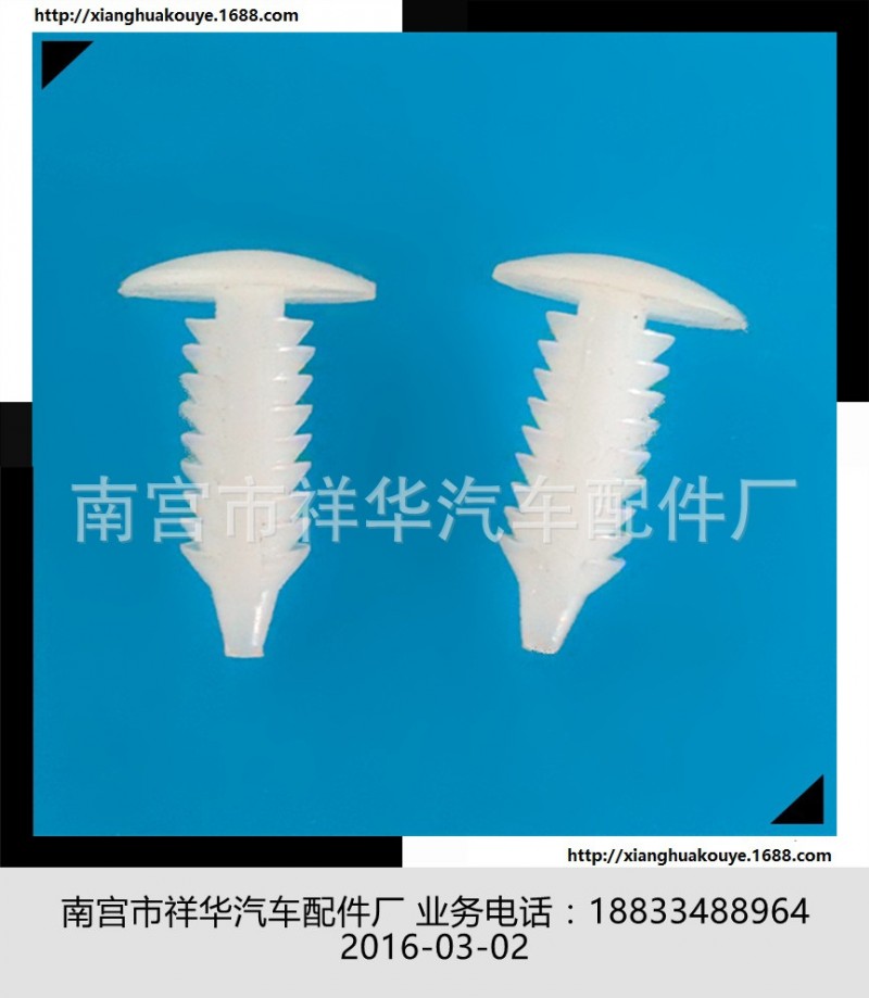 廠傢直銷汽車塑料鉚釘 樹型倒刺鉚釘 傢具固定鉚釘 貨架尼龍鉚釘批發・進口・工廠・代買・代購