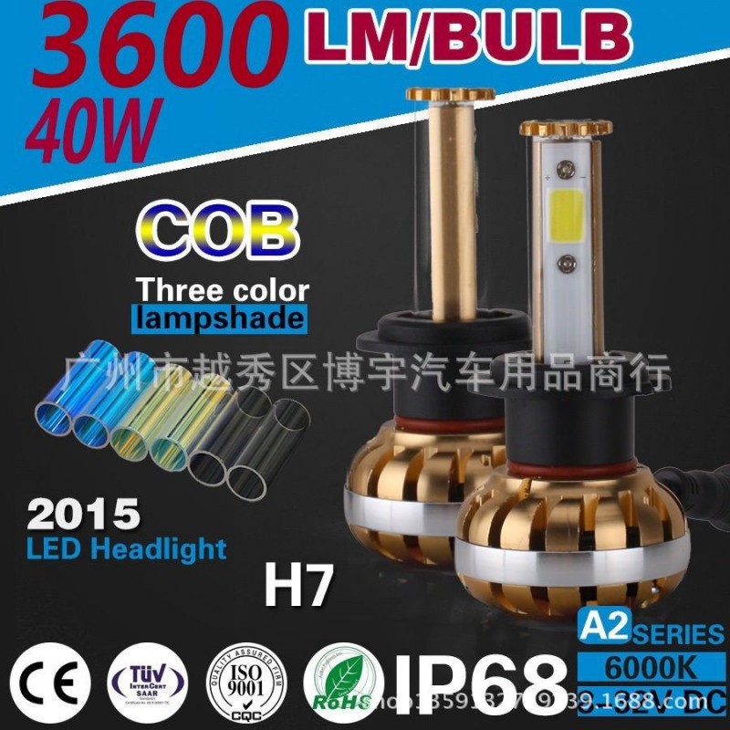 土豪金 2*40w大燈超亮大燈燈泡led大燈 H7大燈CREE COB大燈單燈40工廠,批發,進口,代購