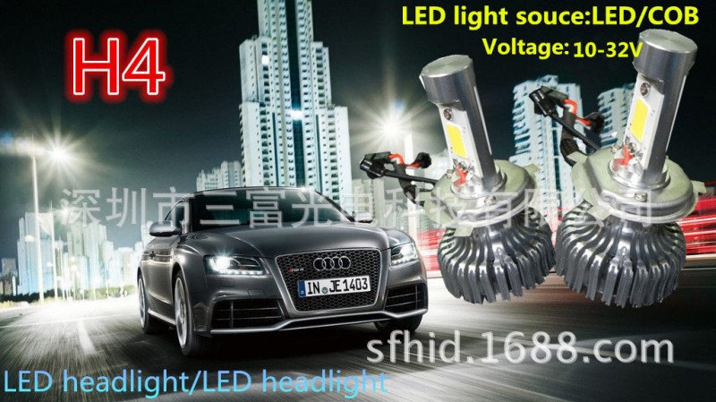 全國銷量領先 LED H4 防震防腐 輔助燈 車大燈 汽車照明工廠,批發,進口,代購