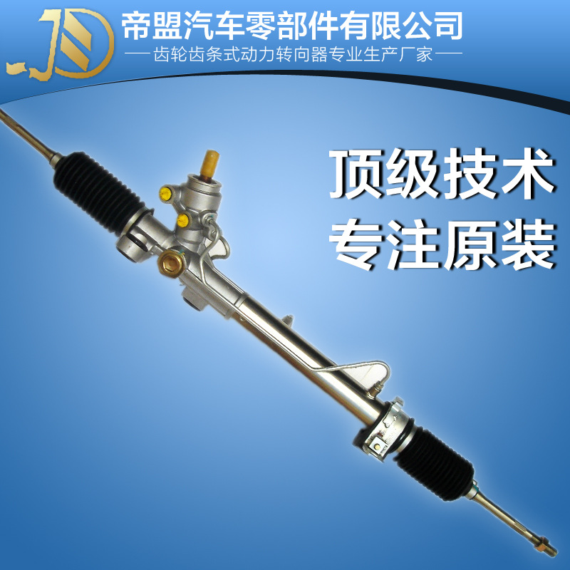 豐田 卡羅拉ZZE122方向機總成 齒輪齒條式方向器 廠傢直銷工廠,批發,進口,代購