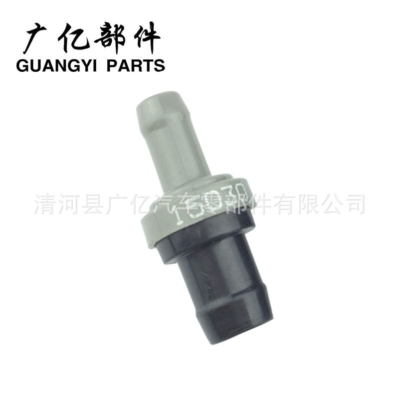 豐田 通風閥 單向閥 廢氣閥 PCV Valve 12204-15030工廠,批發,進口,代購